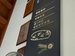 -锡笼记·无锡小笼(大润发店)