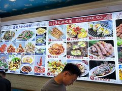 -来之顺海鲜菜馆·青岛菜(栈桥店)