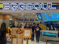 门面-蛋魂EGGSOUL·SPACE(德基广场店)
