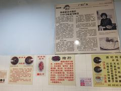 -华哥新鲜猪精品美食