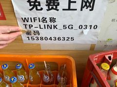-四川老牛麻辣烫(北门桥店)