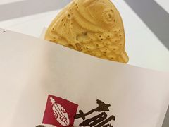 -粉粉乐鲷鱼烧(美罗城店)