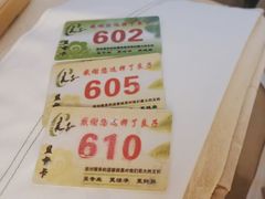 -良子足疗按摩