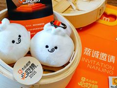 -南京国际青年文化中心