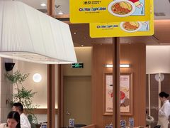 -池奈·咖喱蛋包饭(熙地港店)