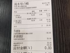 -茶话弄(咖啡·中贸广场店)
