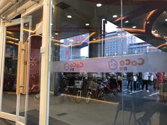 门面-CoCo都可(北京西站北广场店)