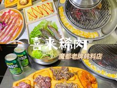 -喜来稀肉(虹泉路店)