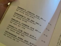 -PengLai 蓬莱(建外大街店)