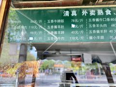 -牛街老爆肚满(牡丹园店)