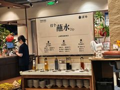 -滇牛云南火锅(桂林路店)