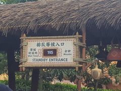 游乐设施-上海迪士尼度假区