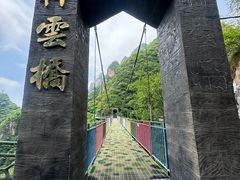 -十渡东湖港风景区