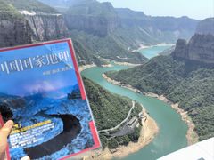 -河南宝泉旅游区