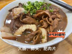 -陈记卤煮小肠