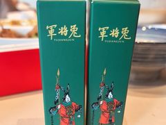 -请晋·乔家大院(建外大街店)