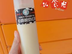 -大C柠檬茶室(天河南二路店)