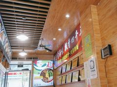 -伊麦佳兰州牛肉面清真美食店