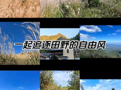-浙西天池景区