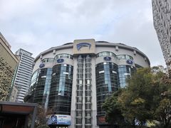 -静安区体育馆
