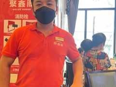 -聚鑫阁江浙菜·非遗传承技艺(青村帝华园店)
