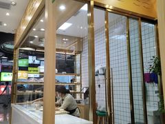 -袁记云饺(南门口店)