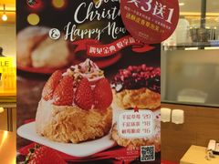 -西树泡芙(蓝色港湾店)