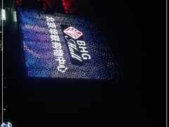 -北京华联购物中心(天通苑店)