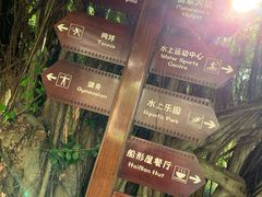 -三亚亚龙湾天域度假酒店