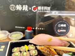 -鮨政·Omakase(港汇恒隆广场店)