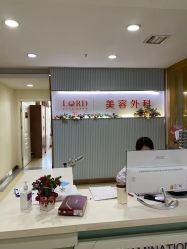 -青岛诺德医学美容医院