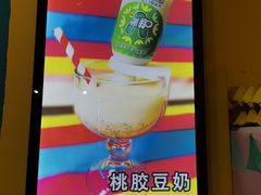 -食全食美冷锅串串(青年街店)