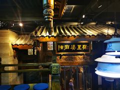 门面-陈麻婆豆腐总店