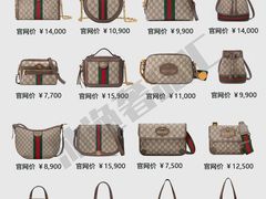 -沐渔二手奢侈品黄金手表包包回收·中古店(广州塔店)