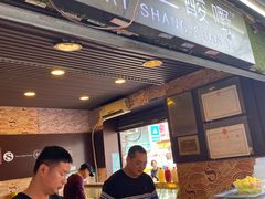 -爱上酸嘢