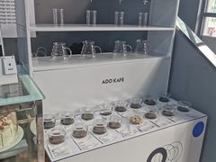 自助调料区-ADO KAFE(大学城店)