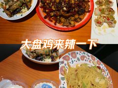 -柴窝堡22号辣子鸡·传承新疆菜