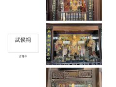 -古隆中景区