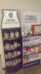 -宝馨月月子中心(友谊医院店)