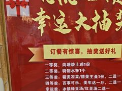 -向塘土鸡总店(八一广场店)