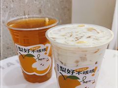 -炖物24章·顺时轻养茶(杭州保利时光里店)