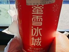 -蜜雪冰城(同德里店)