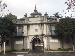 -中共五大会址纪念馆