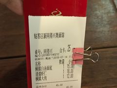 -同得兴 Since·1995 传统苏式面馆(十全街店)
