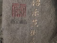 -鼓楼(西湖风景名胜区)