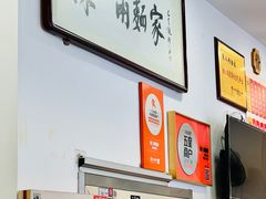 -陈八两面家(华孚写字楼店)