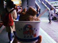 -以利泡泡冰-士林总店