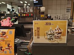 -麦当劳(天兴罗斯福店)