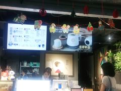 门面-茶百道(广都店)