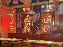 -有喜屋·日料·居酒屋(旭辉广场店)